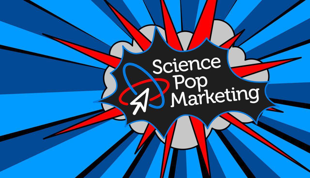 Первая научно-маркетинговая конференция Science Pop Marketing