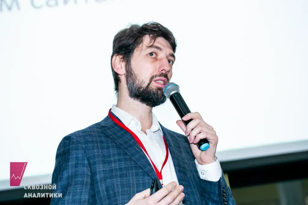 Выступление Виталия Долженко на конференции «День сквозной аналитики»