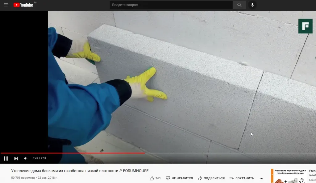 Видео с нативной рекламой производителя газобетона YTONG