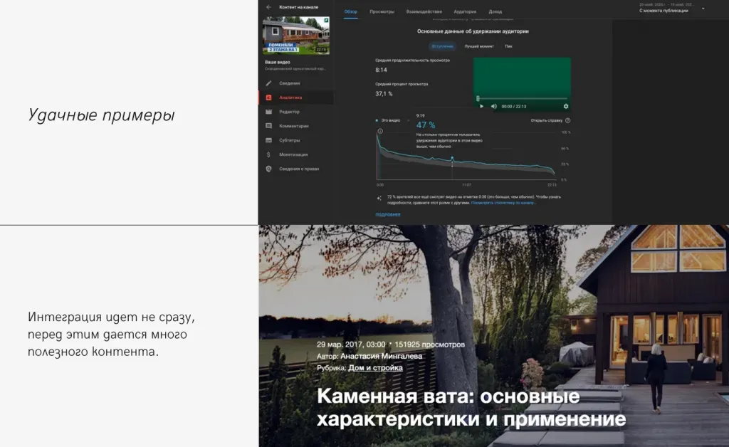 Удачный пример удержания внимания зрителей в видео tulikivi
