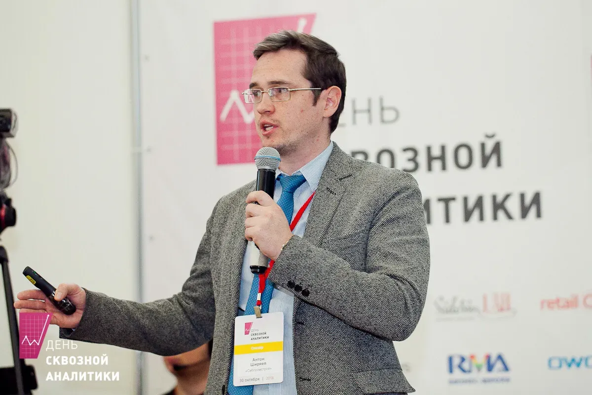 Заставка: кейс сквозной аналитики ГК «Сибпромстрой»