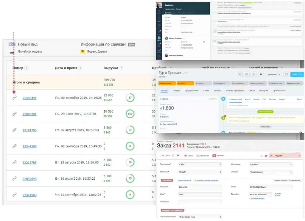 Переход из Alytics в карточку сделки в CRM