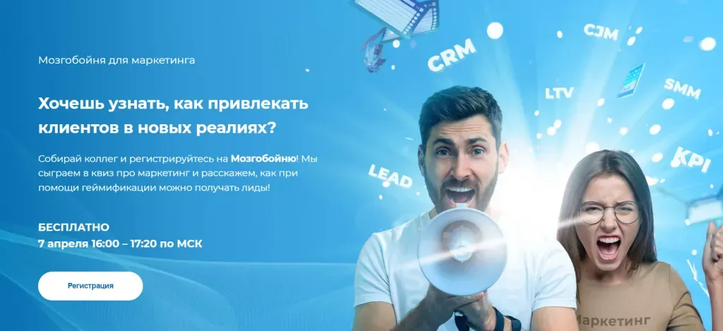 Анонс онлайн-митапа Мозгобойни и Callibri 7 апреля