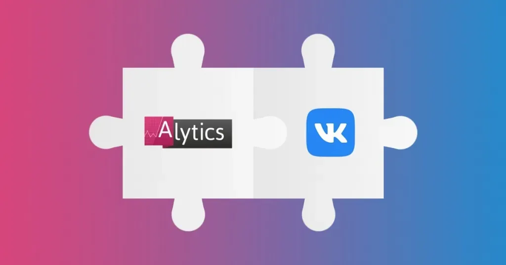 Анонс интеграции Alytics с ВКонтакте