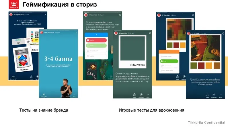 Игровые тесты на знание цвета от Tikkurila