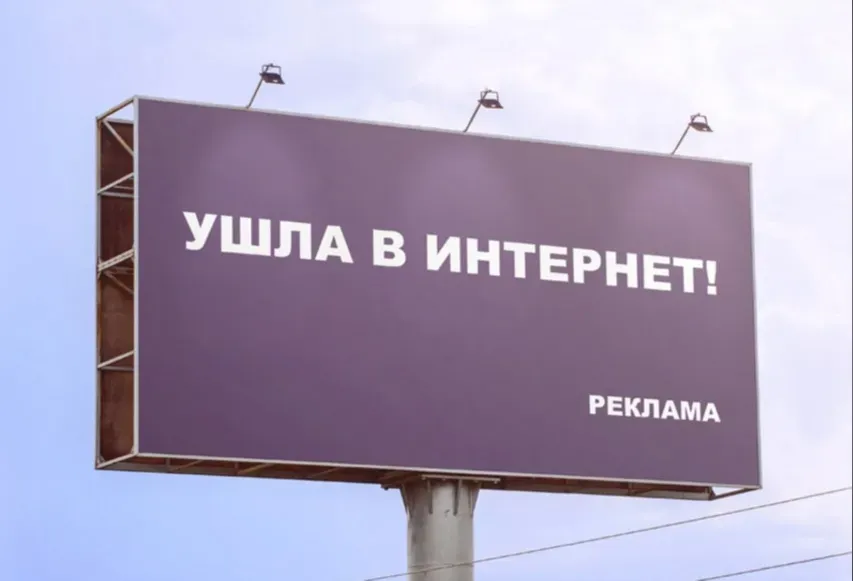 Заставка: и вернется не скоро