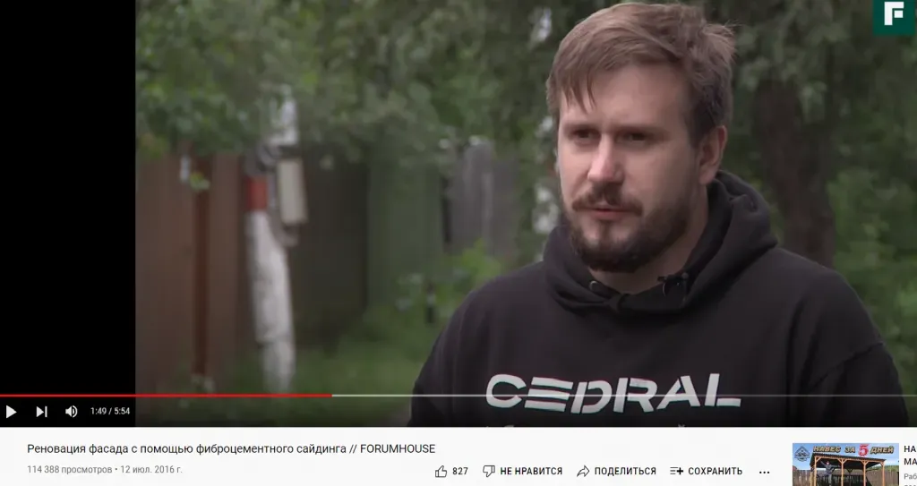 Кадр из видео CEDRAL: внимание на толстовку