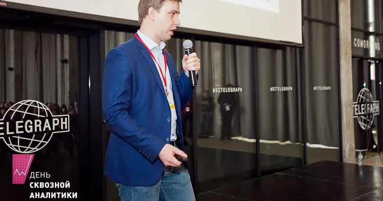 Заставка: кейс сквозной аналитики «Фабрики окон»