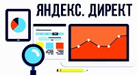 Яндекс.Директ начнёт автоматическое удаление незапущенных рекламных кампаний, которым больше года.