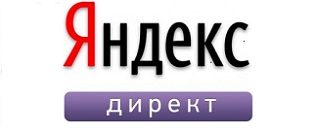 Новые корректировки ставок в Яндекс