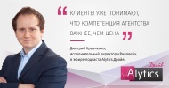 В эфире подкаста Дмитрий Кравченко, Риалвеб.
