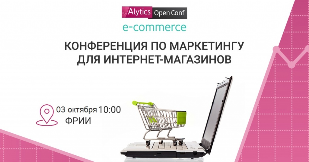 Open conf file. Alytics. Invest-alytics.